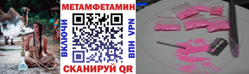 blacksprut ссылка Луховицы Amphetamine Розовый магазин
