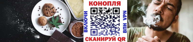 где купить наркоту Луховицы Canna-Cookies марихуана