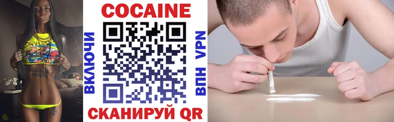 где можно купить наркотик  Луховицы  КОКАИН Fish Scale 