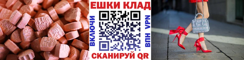 ЭКСТАЗИ DUBAI  Луховицы 