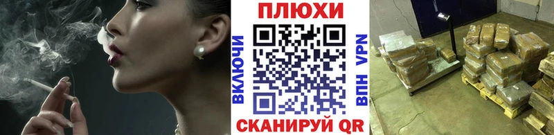 хочу   Луховицы  гидра ТОР  ГАШ гарик 