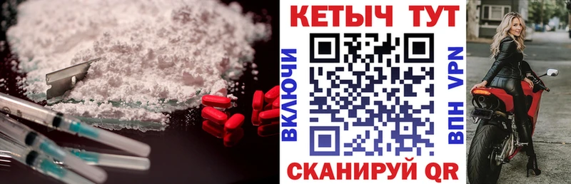 Кетамин VHQ Луховицы