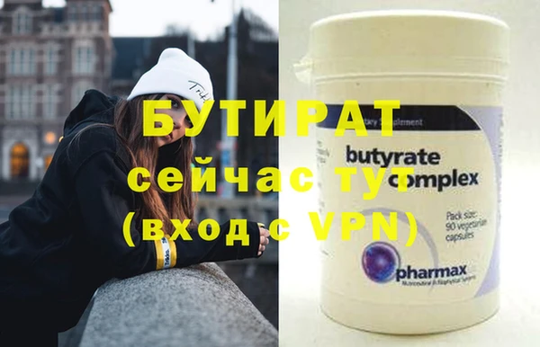 альфа пвп Бородино