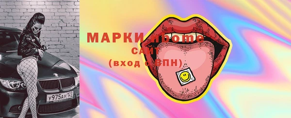 кокаин VHQ Богданович