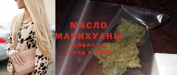 хмурый Бугульма