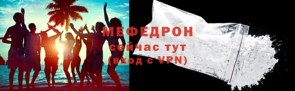 альфа пвп Бородино
