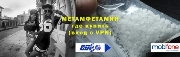 мескалин Богородск