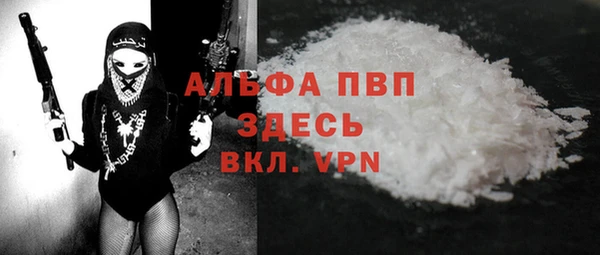 мефедрон Бронницы