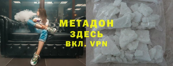 кокаин VHQ Богданович