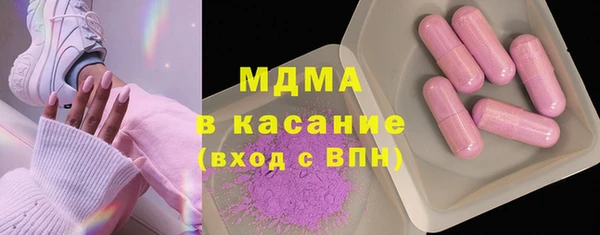 MESCALINE Богородицк