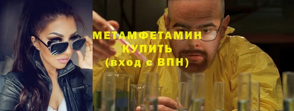 MESCALINE Богородицк