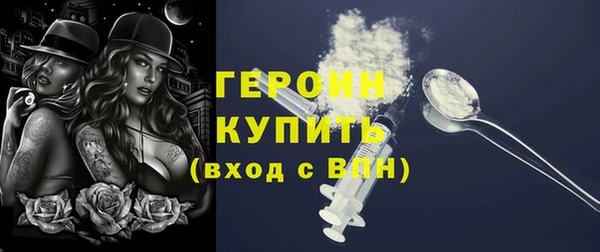 мефедрон Бронницы