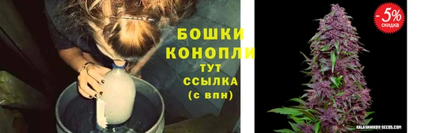 мефедрон Бронницы