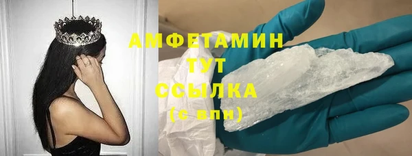 MESCALINE Богородицк