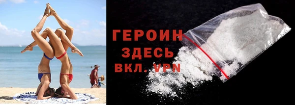 кокаин VHQ Богданович