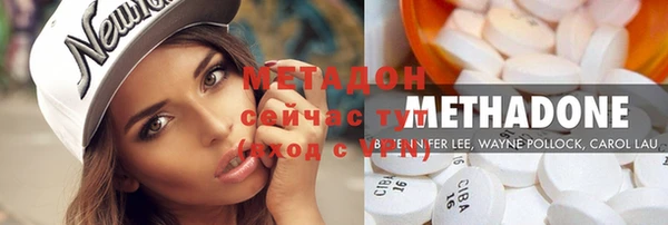мескалин Богородск