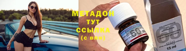 мескалин Богородск