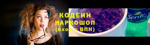 мескалин Богородск
