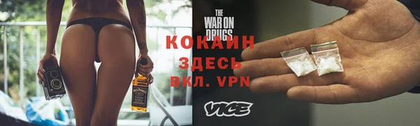 кокаин VHQ Богданович