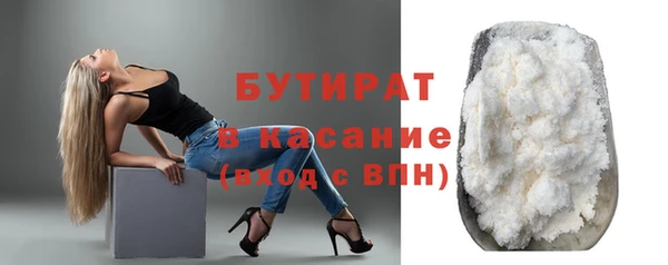 кокаин VHQ Богданович