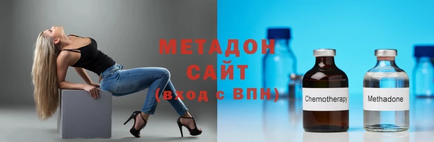 альфа пвп Бородино