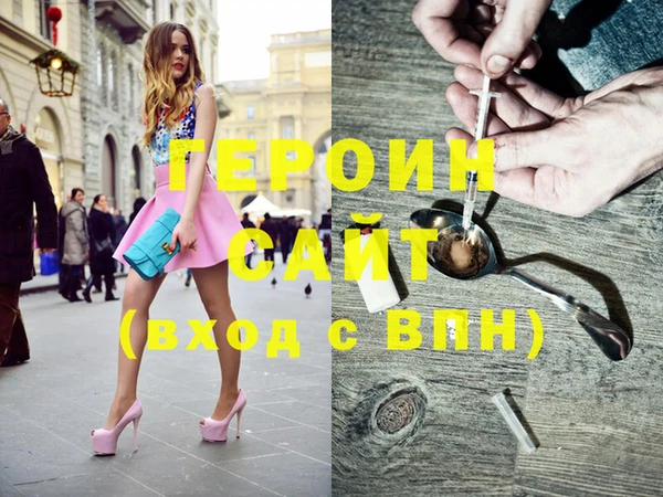 мефедрон Бронницы