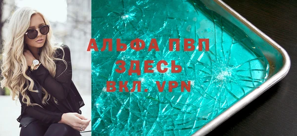 кокаин VHQ Богданович