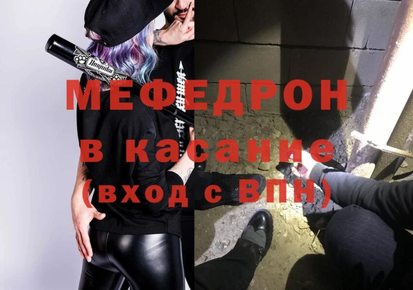 MESCALINE Богородицк