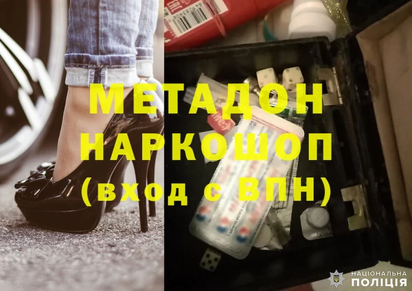 кокаин VHQ Богданович