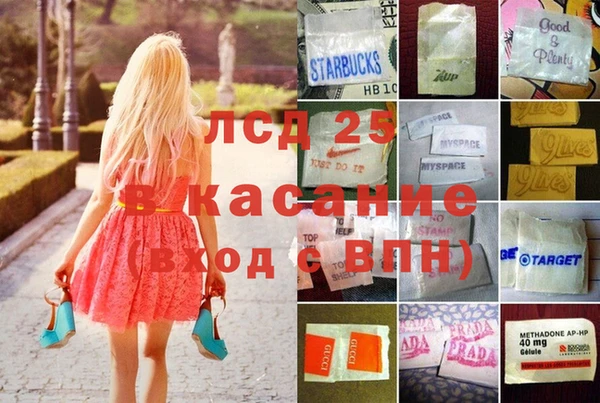 MESCALINE Богородицк