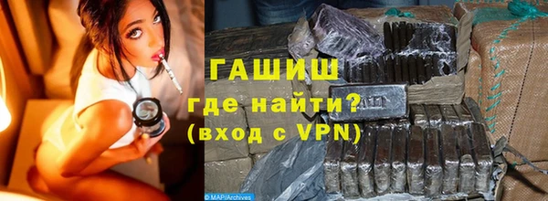 мескалин Богородск