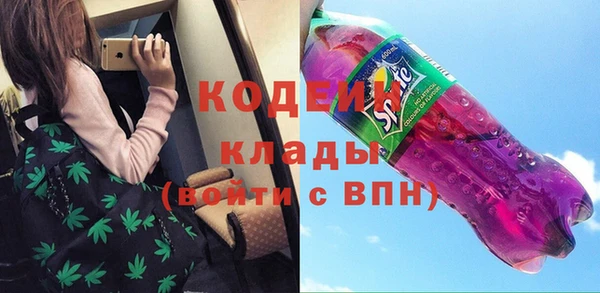 альфа пвп Бородино