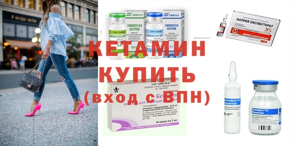мескалин Богородск