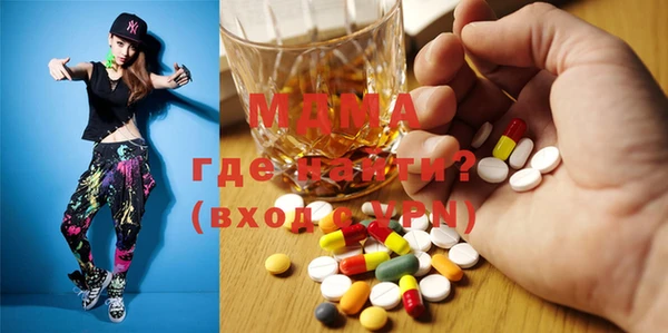 MESCALINE Богородицк