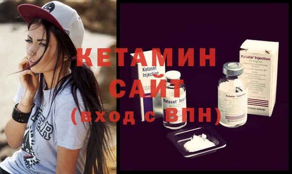 мескалин Богородск