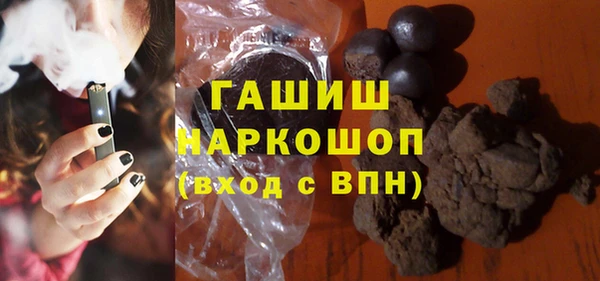 альфа пвп Бородино