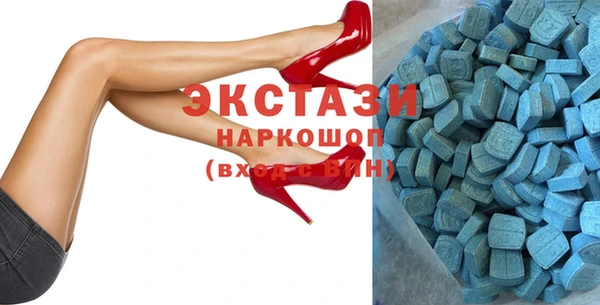 мефедрон Бронницы