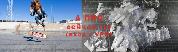 мефедрон Бронницы