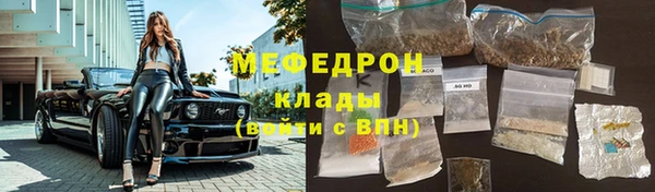 мескалин Богородск