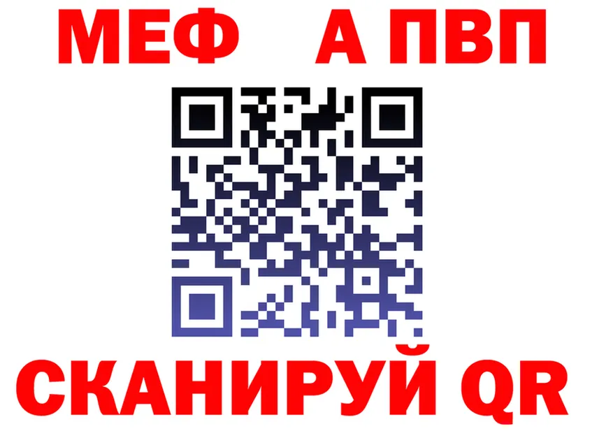 МЕФ VHQ зеркало shop KRAKEN Луховицы
