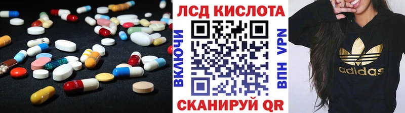 мега tor  Луховицы  Лсд 25 экстази кислота  купить наркотик 