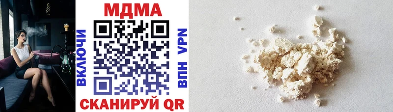 MDMA молли  Луховицы 