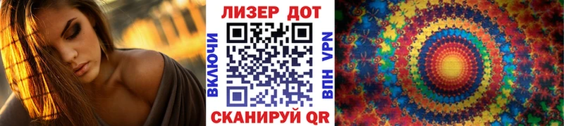 Марки N-bome 1500мкг  Луховицы 
