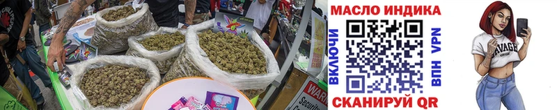 ТГК THC oil  Луховицы 